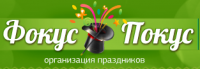 Логотип компании «Праздничное агентство фокус-покус»