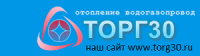 Логотип компании «ТОРГ30 - Магазин газовых котлов для отопления»