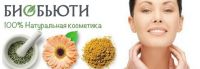 Логотип компании «Биобьюти - минеральная косметика»