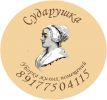 Логотип компании «89177504115, (8347)2983624 - клининговая компания»