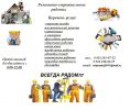 Логотип компании «Завертан»