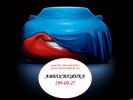 Логотип компании «Автостоянка в толмачево - автостоянка»