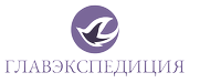 Логотип компании «ГЛАВЭКСПЕДИЦИЯ - Транспортно-экспедиционная компания»
