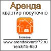 Логотип компании «Сутки 72»
