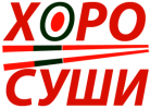 Логотип компании «Хоросуши - доставка суши и роллов»