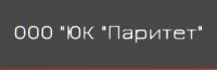 Логотип компании «Юридическая компания паритет»