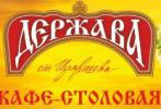 Логотип компании «Кафе держава»