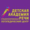 Логотип компании «Детская академия речи»