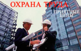 Логотип компании «Магазин охраны труда и техники безопасности ohranatruda21.ru»