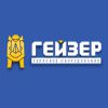 Логотип компании «Пиролизные котлы гейзер»