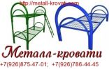 Логотип компании «Металл-кровати - Производство металлической мебели»