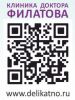Логотип компании «КЛИНИКА ДОКТОРА ФИЛАТОВА - многопрофильный медицинский центр»