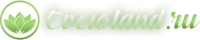Логотип компании «Cvetoland.ru - Доставка цветов»