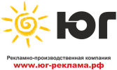 Логотип компании «Рекламная компания ЮГ - Производство LED экранов, Вывесок. Широкоформатная печать.»