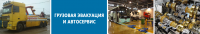 Логотип компании «Сервис-ремонт»