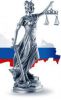 Логотип компании «Центр юридической помощи плазма»