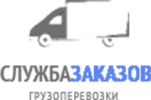 Логотип компании «Gruzotaxinsk - грузоперевозки»
