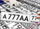 Логотип компании «ВИП Дубликат - Изготовление дубликатов номеров»