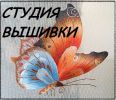 Логотип компании «Авалон, швейно-вышивальный цех - швейно-вышивальный цех»
