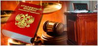 Логотип компании «Адвокат груноа.с.»