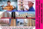 Логотип компании «Автоматика»