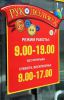 Логотип компании «Рукоделие»