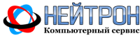 Логотип компании «Нейтрон - компьютерный сервис»