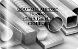Логотип компании «ООО "МЕГАПРОМ" - Продажа металлопроката: черный, нержавеющий, цветной»