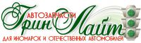 Логотип компании «Грин лайт»