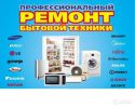 Логотип компании «Сервис+»