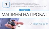 Логотип компании «Такси единое»