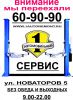 Логотип компании «Первый автосервис»