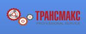 Логотип компании «Трансмакс»