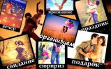 Логотип компании «Анастасия и ко»