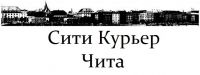 Логотип компании «Сити курьер»