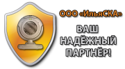 Логотип компании «ООО "ИльяСКА" - Монтаж и обслуживание систем безопасности»