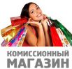Логотип компании «Покупайка & продавайка»