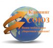 Логотип компании «Клининг союз»