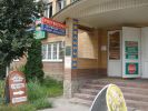 Логотип компании «Автострахование»