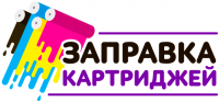 Логотип компании «ЗАПРАВКА523 - Заправка картриджей в Подоьлске»