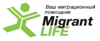 Логотип компании «MigrantLife - патенты на работу и другие виды услуг»