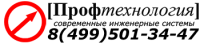 Логотип компании «Профтехнология»