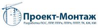 Логотип компании «Проект-Монтаж - услуги по проектированию в сфере строительства: »