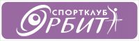 Логотип компании «Спортклуб Орбита - Фитнес-центр, сауна»