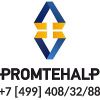 Логотип компании «Промтехальп - promtehalp llc»
