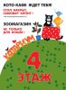 Логотип компании «Котариум»