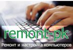 Логотип компании «Remont-pk»
