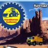 Логотип компании «Строймонтажснабжение»
