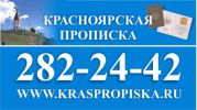 Логотип компании «Михаил»