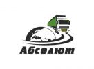 Логотип компании «Автомобильные грузоперевозки *абсолют*»